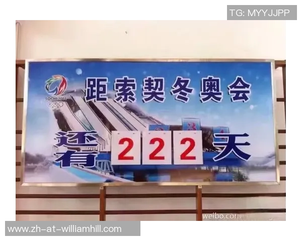 米兰冬奥会敞开火炬传递，场馆进展引忧虑